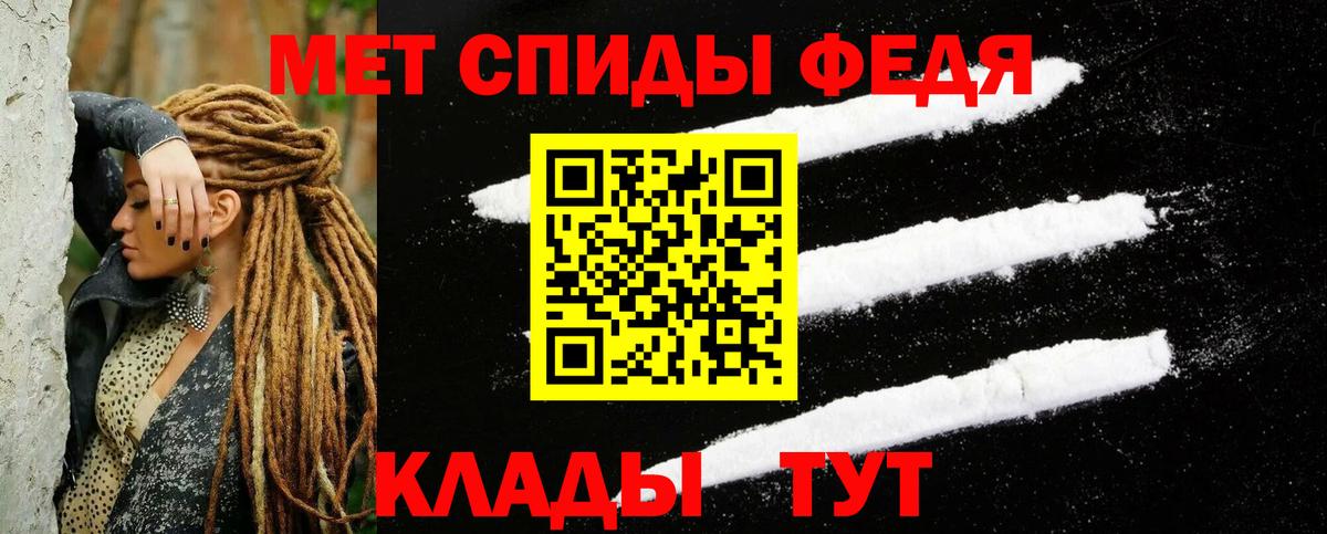 Томск  Amphetamine VHQ  Вход с VPN 