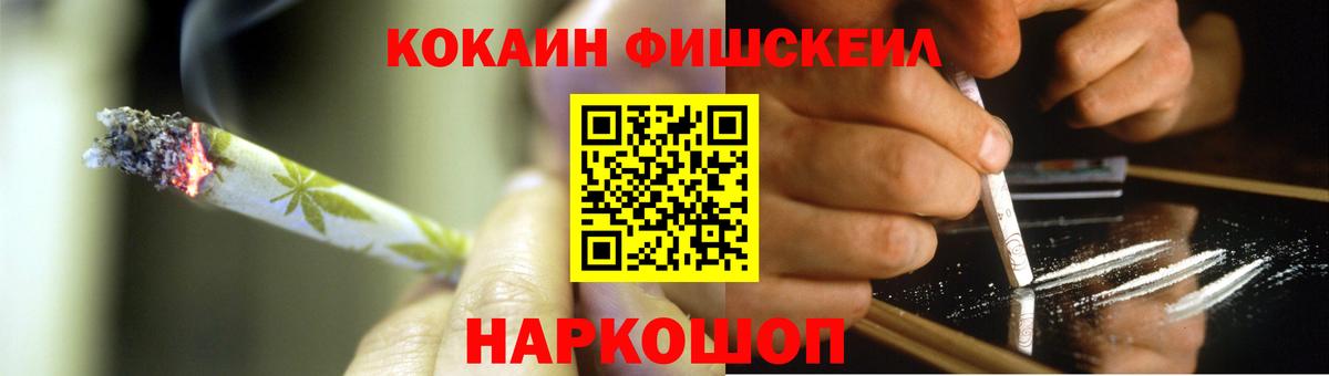 Томск  Cocaine Колумбийский  Вход с VPN  КОКАИН Columbia 