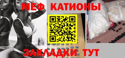 mdpv Белореченск