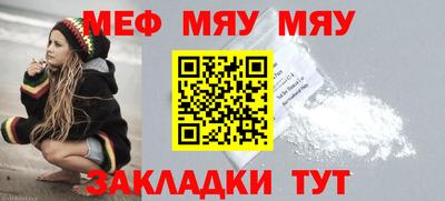 mdpv Белореченск