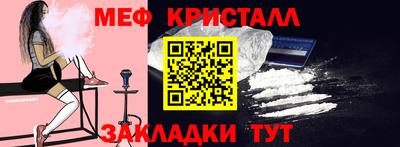 гидра Брянск