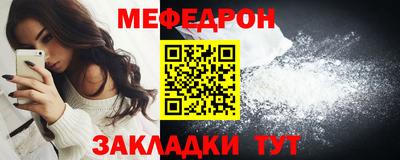 mdpv Белореченск