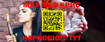 mdpv Белореченск