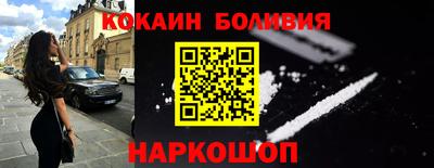 гидра Брянск