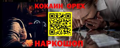 mdpv Белореченск