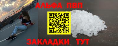 прущие грибы Братск