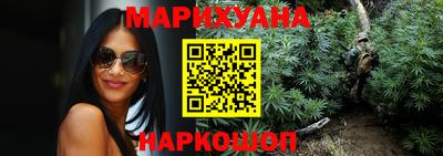 дистиллят марихуана Белорецк