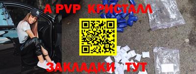 дистиллят марихуана Белорецк