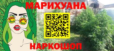ALPHA PVP Бердск