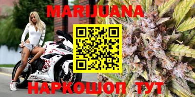 дистиллят марихуана Белорецк