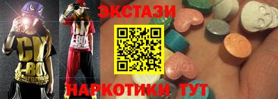 ALPHA PVP Бердск