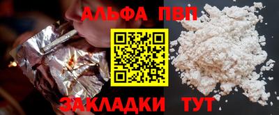 гидра Брянск