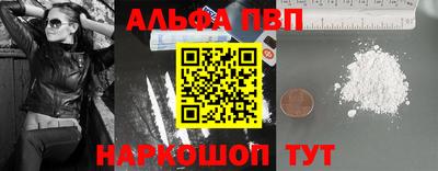 дистиллят марихуана Белорецк