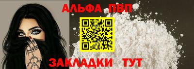 дистиллят марихуана Белорецк