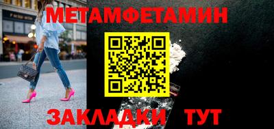apvp Боровичи