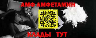 mdpv Белореченск