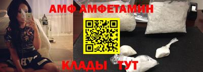 mdpv Белореченск