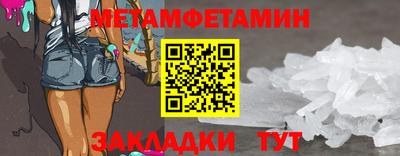 ALPHA PVP Бердск
