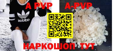 mdpv Белореченск