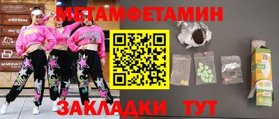 mdpv Белореченск