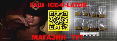 ALPHA PVP Бердск