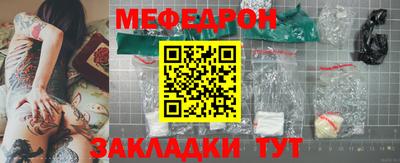 mdpv Белореченск