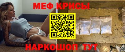 прущие грибы Братск