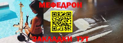 ALPHA PVP Бердск