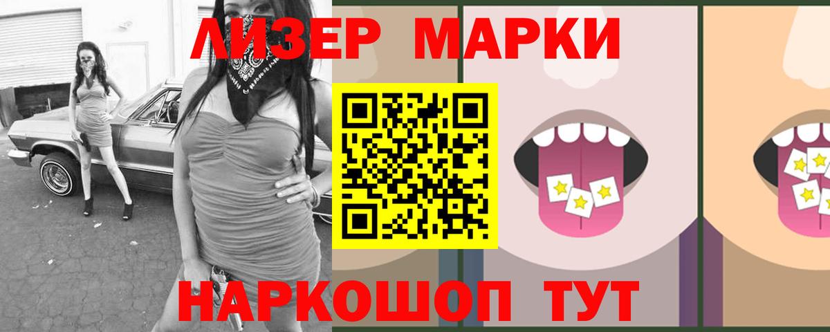 Лсд 25 экстази ecstasy Томск