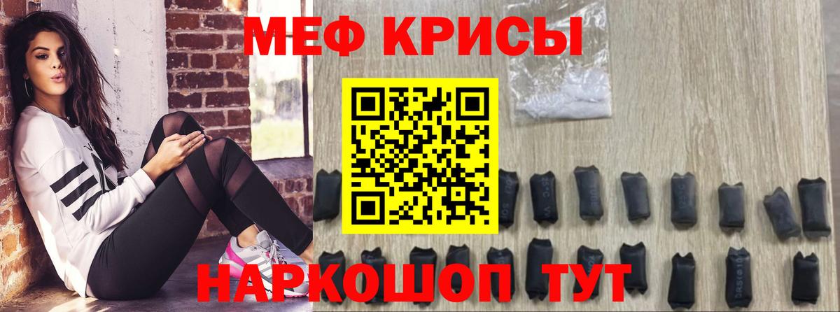 COCAIN Томск