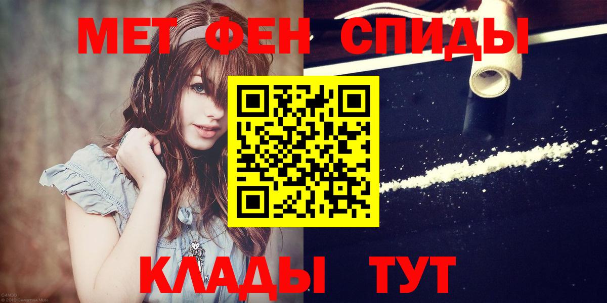 Первитин витя Томск