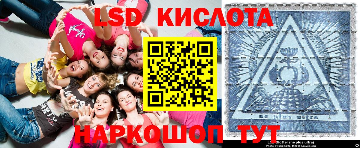 Марки NBOMe 1,5мг Томск